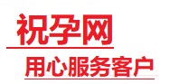 九龙捐卵试管助孕机构-代媽网